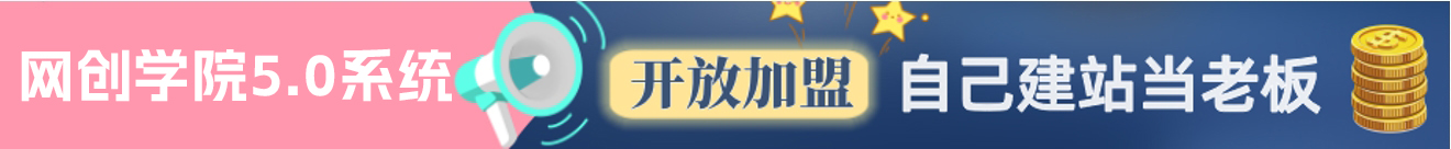 离锋创库-网创副业交流-提供最新副业项目资源的网站