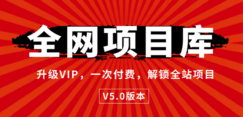 离锋创库-网创副业交流-提供最新副业项目资源的网站