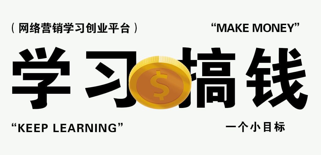 离锋创库-网创副业交流-提供最新副业项目资源的网站