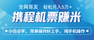 7天赚了2.8万,年前风口超级大,操作很简单,每天一个小时左右就可以-离锋创库