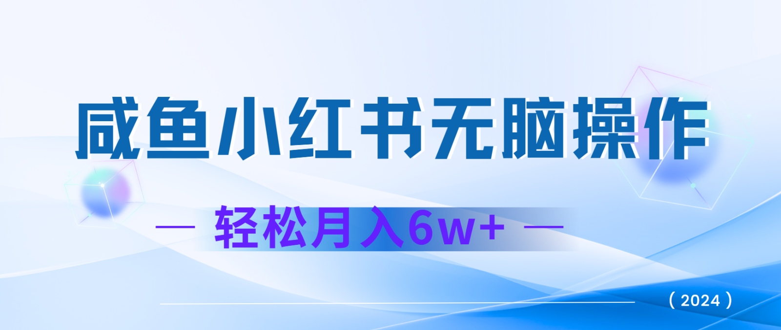 7天赚了2.4w，年前非常赚钱的项目，机票利润空间非常高，可以长期做的项目-离锋创库