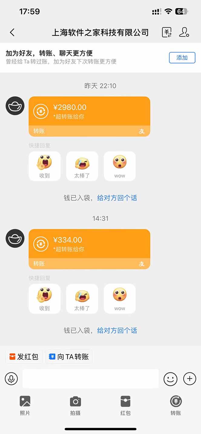 图片[1]-AI脚本自动挂机，单机每天收益300+管道收益轻松日入1000+-离锋创库