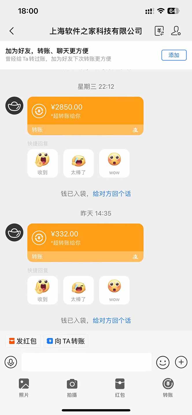 图片[2]-AI脚本自动挂机，单机每天收益300+管道收益轻松日入1000+-离锋创库