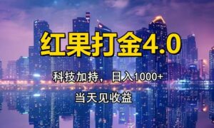 只动手,不动脑,扫个黑科技,简单日入1000+,小白轻松上手-离锋创库