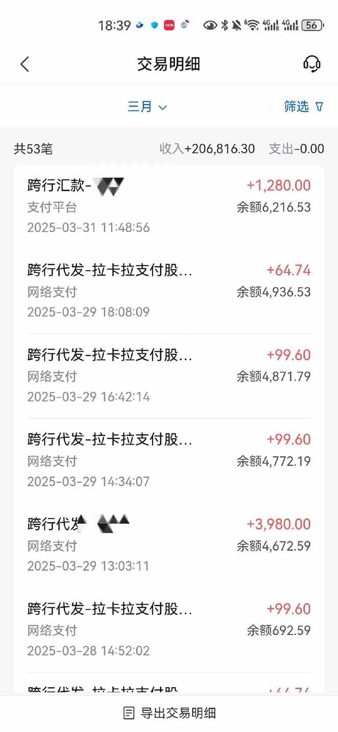 图片[4]-【2025年4月】知识付费镰刀训练营：单号年赚百万的超级IP孵化术-离锋创库