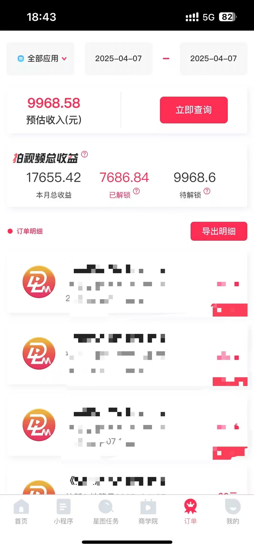 图片[2]-评论就有收益，一单10元，小白也能轻松日赚9000+-离锋创库