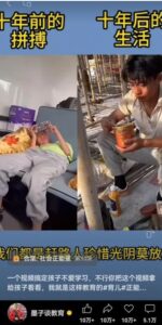 视频另类混剪视频玩法，多种变现方式有些人一个月就能赚几十万！-离锋创库