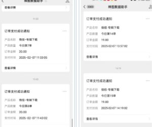 哪咤2爆火,如何利用AI结合哪吒2实现盈利,月收益5000+【附详细教程】-离锋创库
