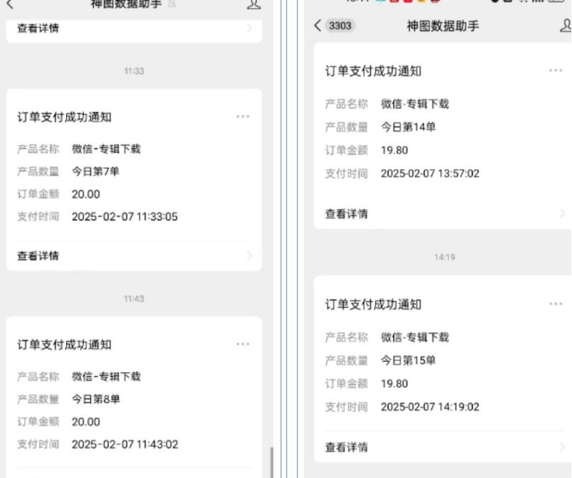 哪咤2爆火,如何利用AI结合哪吒2实现盈利,月收益5000+【附详细教程】-离锋创库