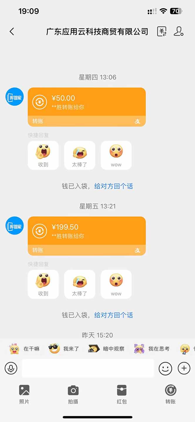 图片[1]-应用云脚本全自动下载拉新，小白也能轻松日入1000+-离锋创库