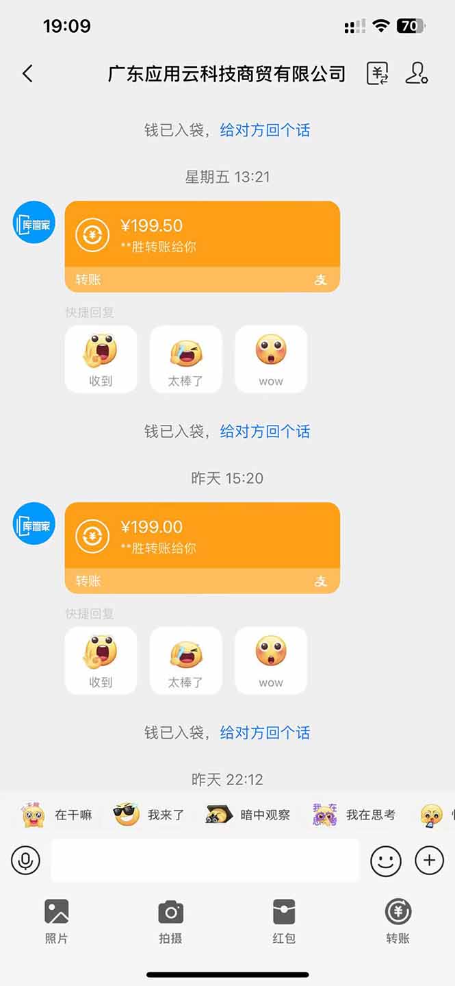 图片[2]-应用云脚本全自动下载拉新，小白也能轻松日入1000+-离锋创库