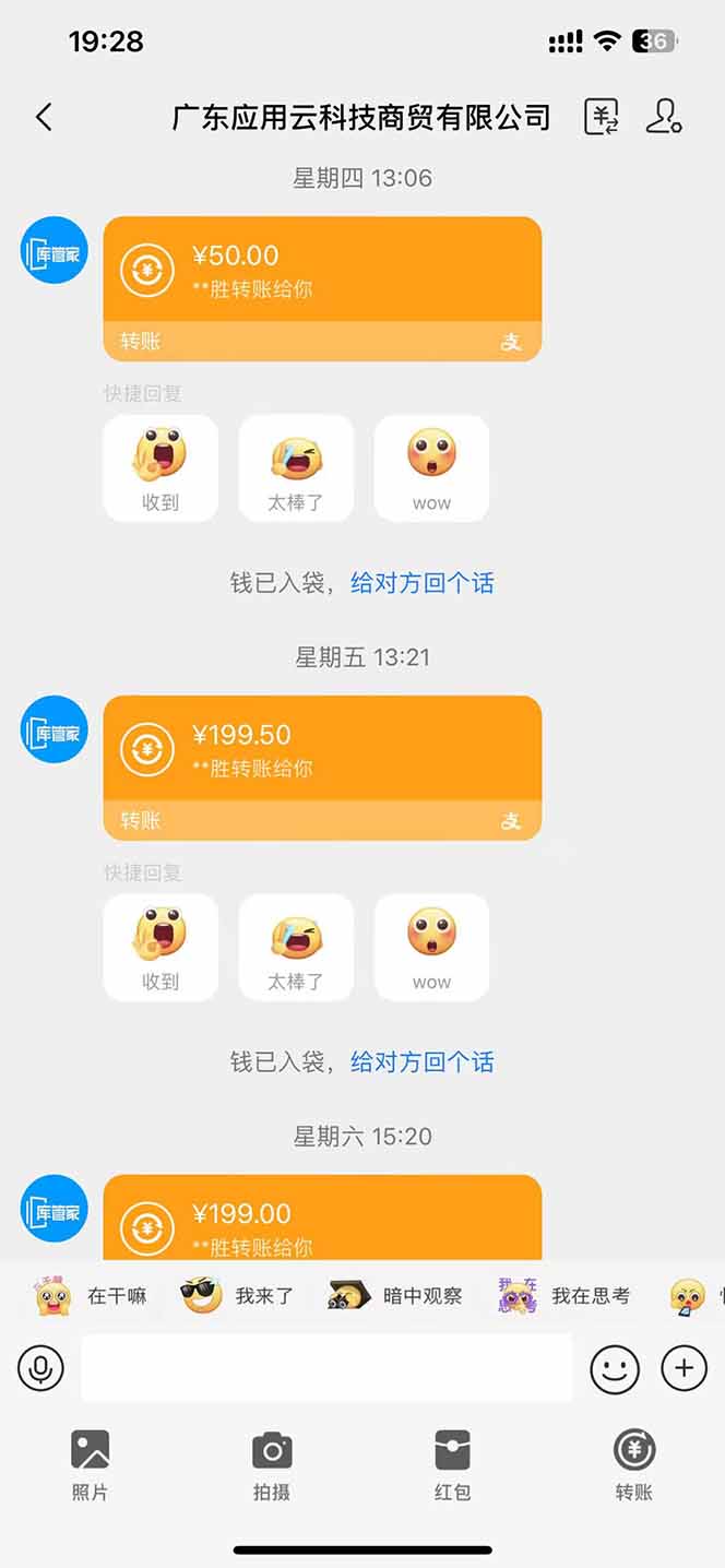 图片[1]-最新电脑挂机  带有管道收益，轻松日入1000+无上限-离锋创库