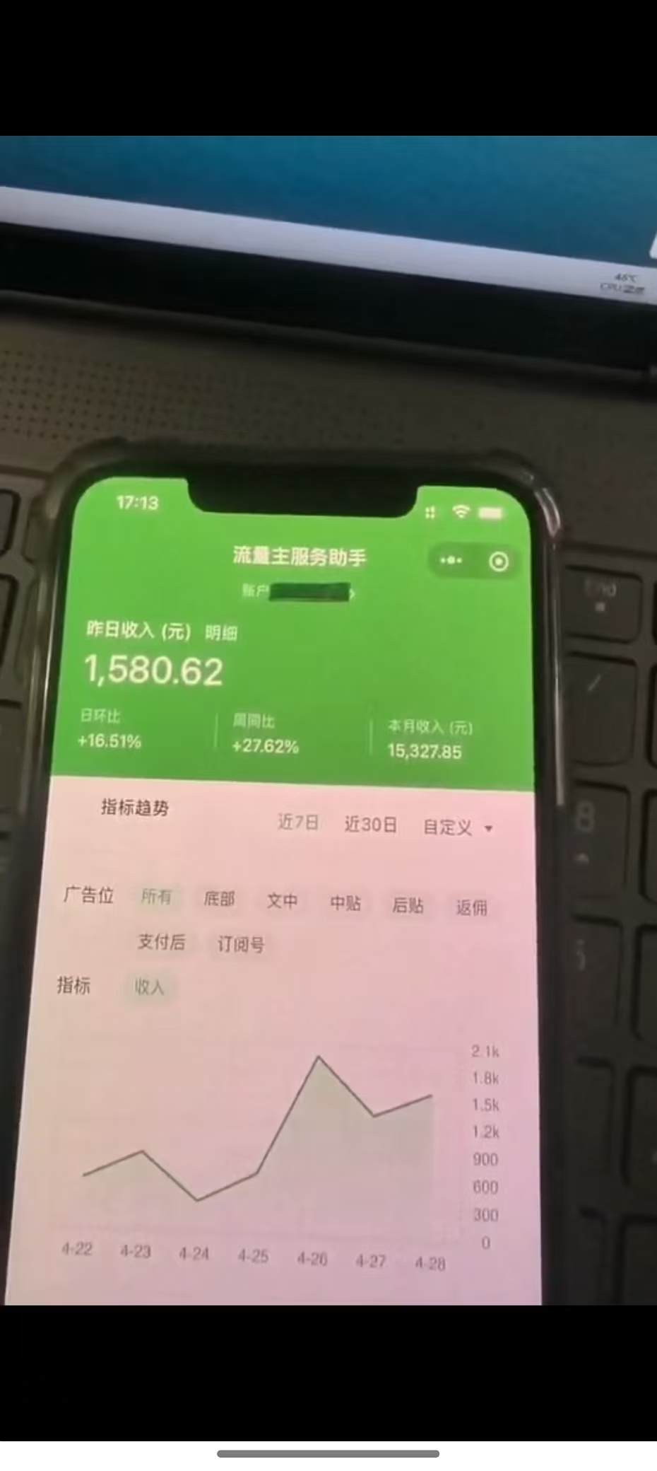 图片[2]-最新公众号托管躺赚项目，操作简单，只需复制粘贴，小白每天花五分钟，…-离锋创库