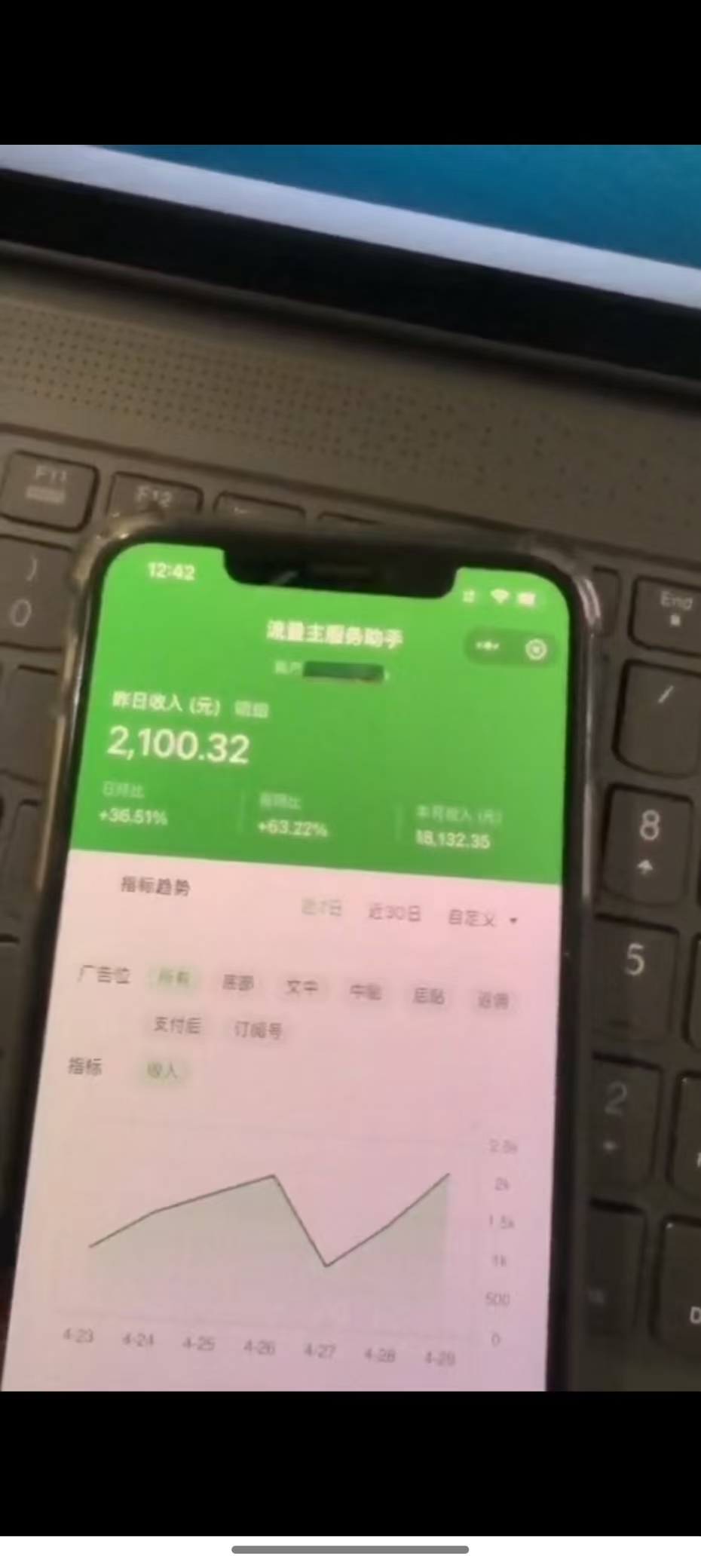 图片[3]-最新公众号托管躺赚项目，操作简单，只需复制粘贴，小白每天花五分钟，…-离锋创库