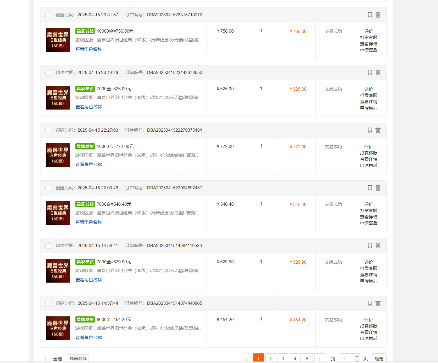 图片[2]-国内爆款游戏搬砖，单机日入200+，长期稳定，多开多得，无脑操作-离锋创库