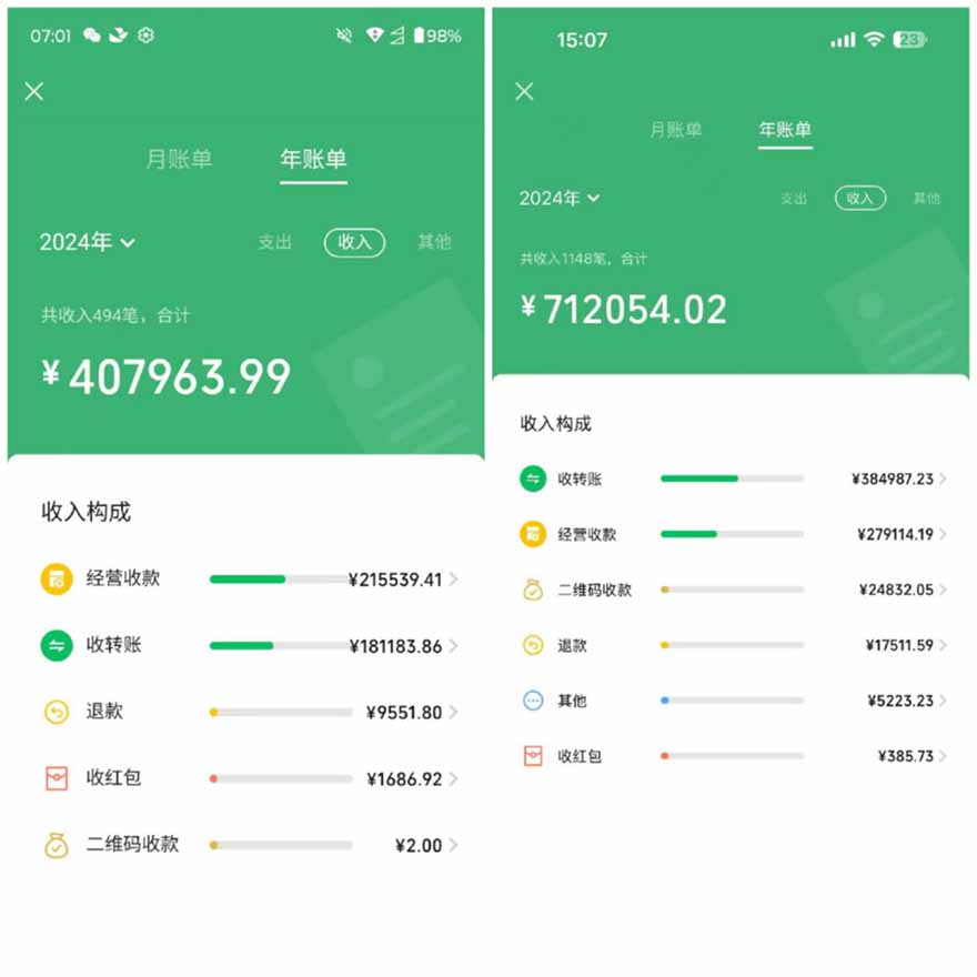 图片[1]-2025年，请“不择手段”去搞钱!-离锋创库
