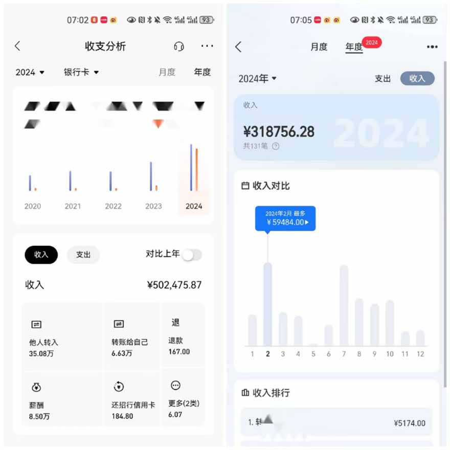 图片[3]-2025年，请“不择手段”去搞钱!-离锋创库