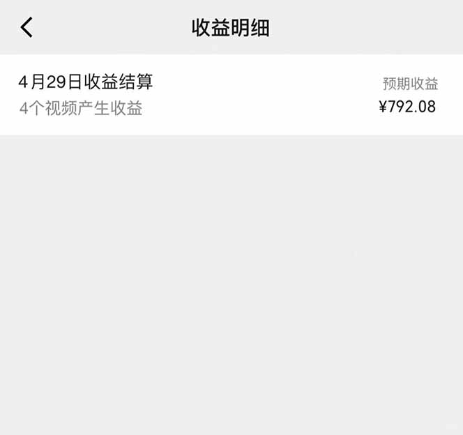 图片[1]-视频号AI小说漫画，无需剪辑，一键洗稿原创，小白日入500+，喂饭级教程-离锋创库