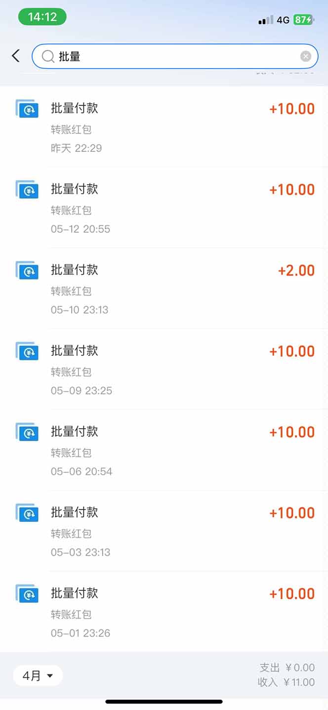 图片[1]-手机每天看看广告就能赚钱，单设备收益40+ 无需养鸡，实测稳定-离锋创库