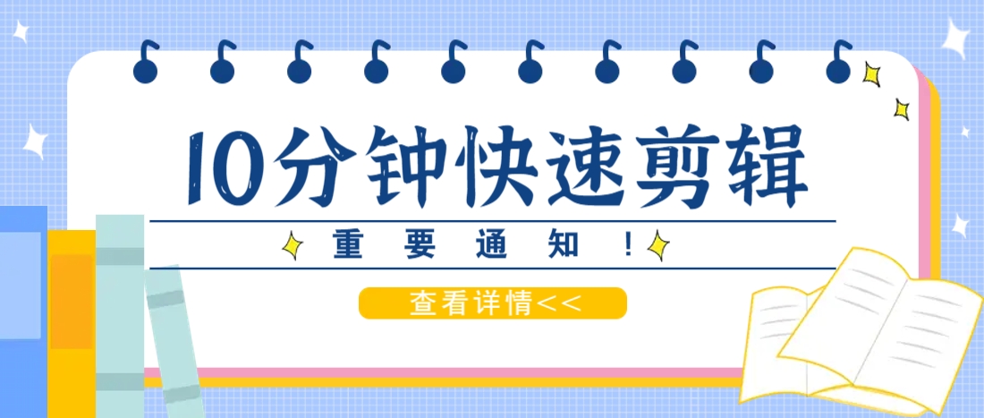 利用智能剪口播功能 deepseek+文本剪辑，教你10分钟完成一条短剧剪辑视频！-离锋创库