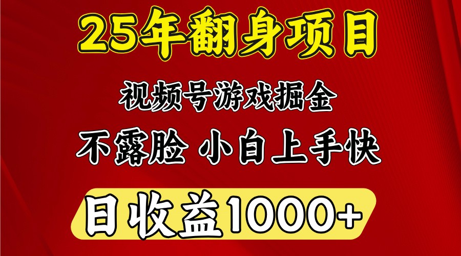 一台电脑,在家创业,日收益1000,周末节假日收益还会更高-离锋创库