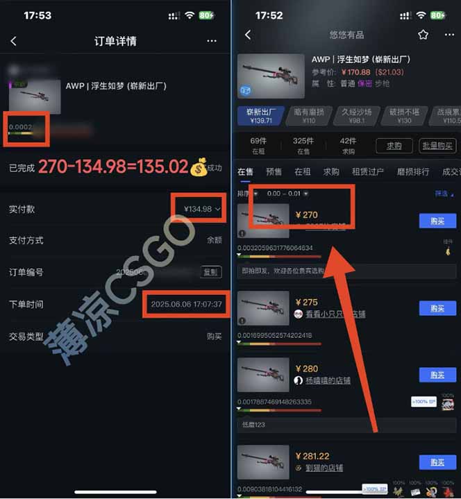 图片[1]-25年最新游戏搬砖，全自动挂机，不需要玩游戏，单手机操作日入300+-离锋创库