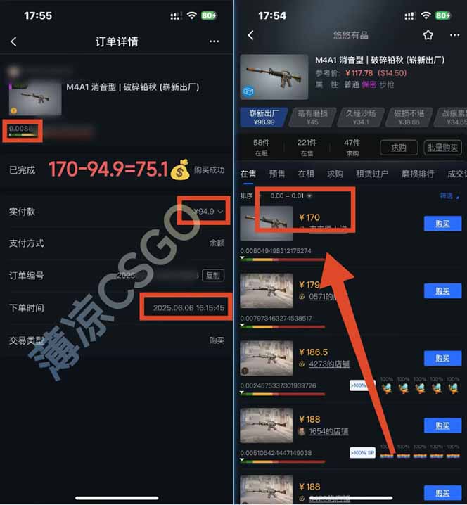 图片[2]-25年最新游戏搬砖，全自动挂机，不需要玩游戏，单手机操作日入300+-离锋创库