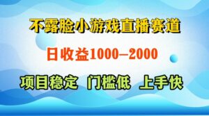 一台电脑在家操作，一天收益1000+ 正规项目，懒人勿扰-离锋创库