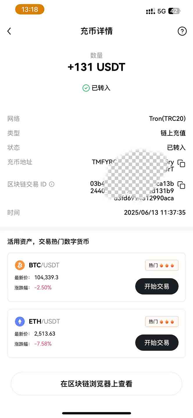 图片[1]-影视录制电脑挂机单机每天300+管道收益轻松日入1000+可矩阵无限放大-离锋创库