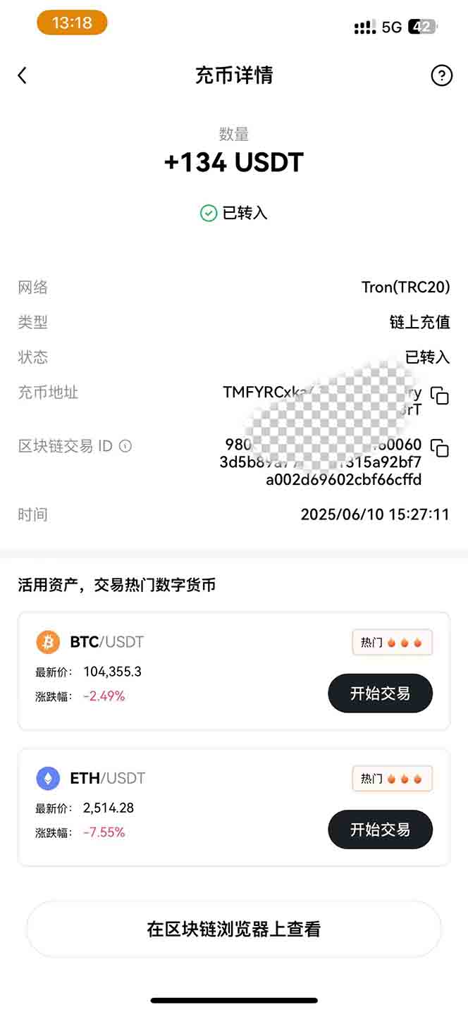 图片[2]-影视录制电脑挂机单机每天300+管道收益轻松日入1000+可矩阵无限放大-离锋创库