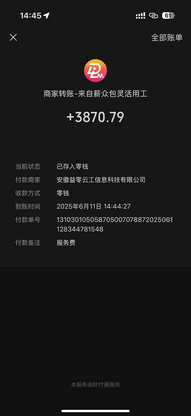 图片[1]-一天轻松3000+，薅抖音国补福利！评论就有钱，还有额外躺赚！-离锋创库