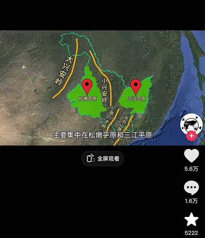 图片[2]-AI三维地理视频制作，全套工具数据包，含谷歌地球与矢量地图资源-离锋创库