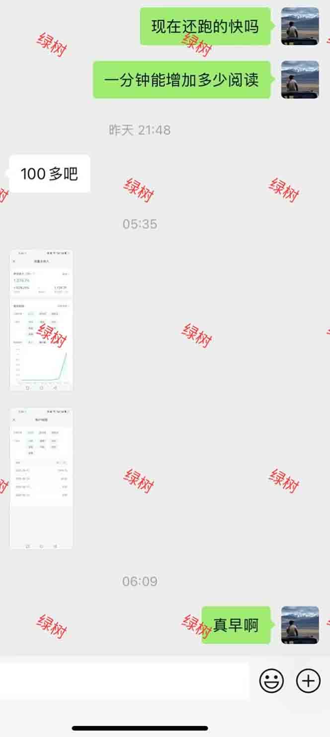 图片[1]-AI+公众号，每天十分钟，轻松日入1000+-离锋创库