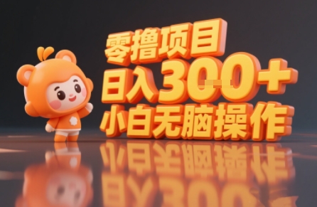 揭秘小说推文玩法，零撸项目，日入3张， 小白无脑操作-离锋创库