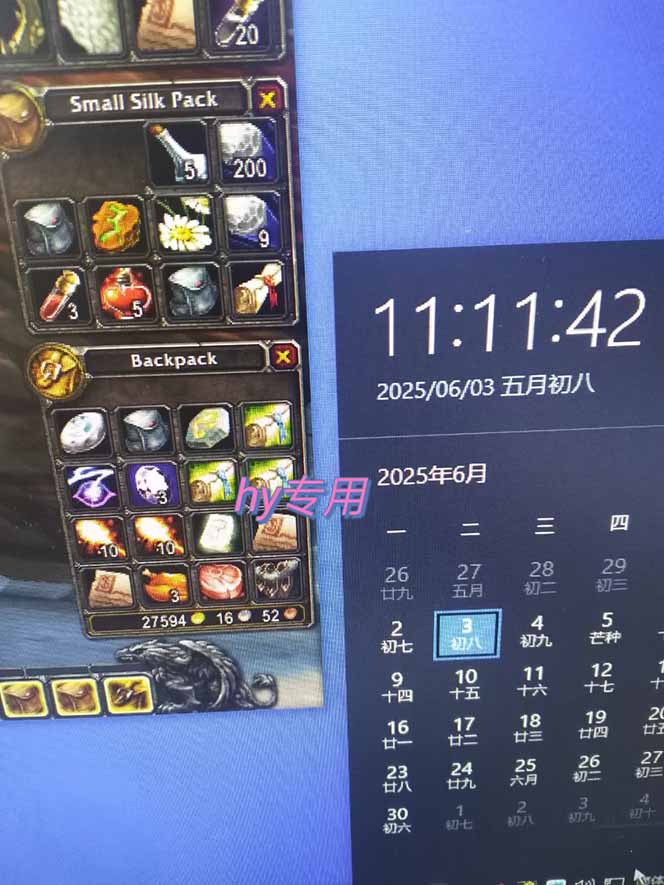 图片[2]-游戏全自动搬砖项目，日入千元 ，可批量矩阵无限放大-离锋创库