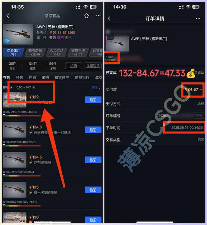 图片[1]-最新游戏搬砖项目，纯手机操作，不用电脑挂机打游戏，网创副业项目搞钱…-离锋创库
