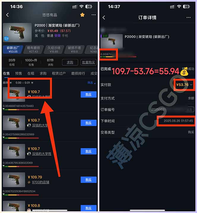 图片[2]-最新游戏搬砖项目，纯手机操作，不用电脑挂机打游戏，网创副业项目搞钱…-离锋创库