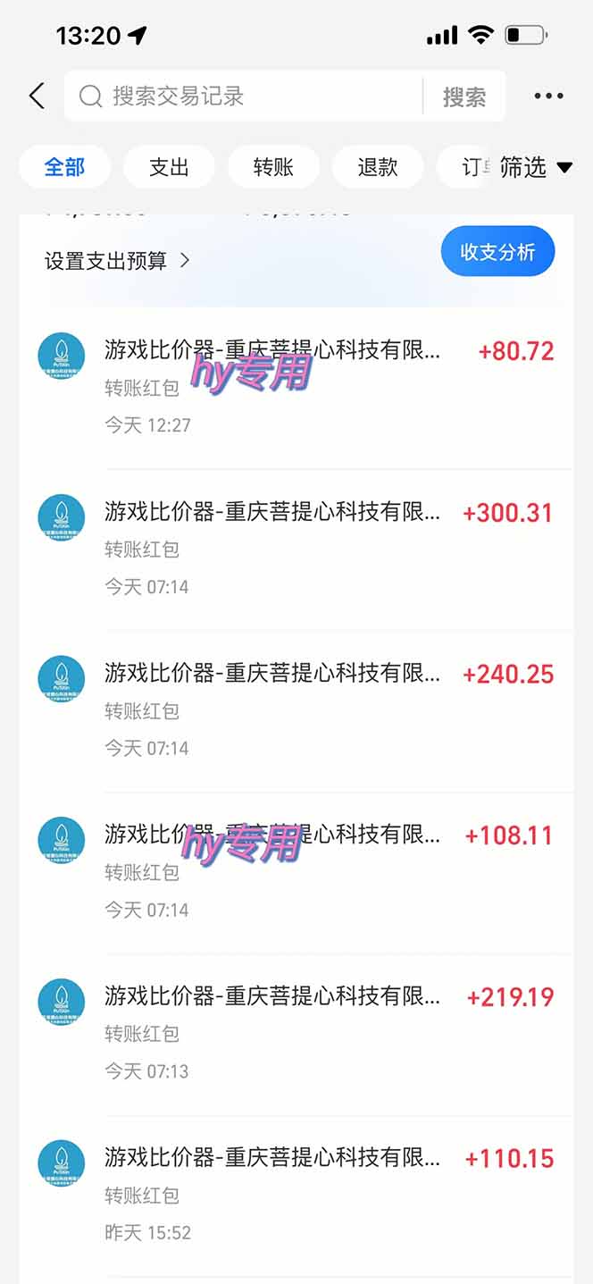图片[1]-游戏自动搬砖项目，小白轻松月入万，操作简单-离锋创库