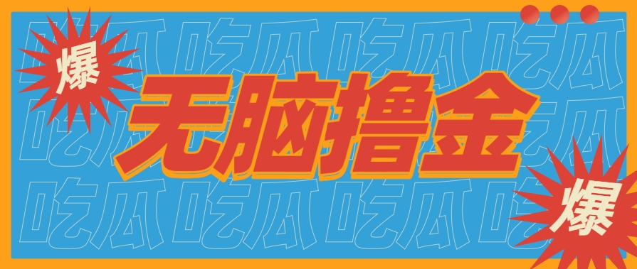 无脑搬砖赚钱项目，利用AI工具零成本零门槛新手也能简单上手操作，月入万元！-离锋创库