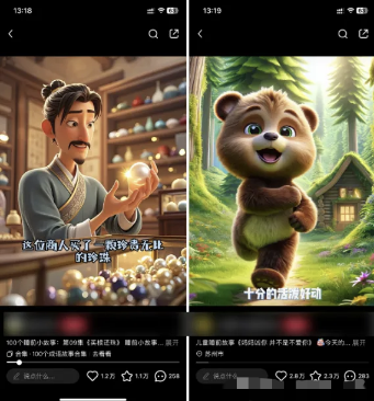 图片[1]-AI一键生成儿童益智早教视频，轻松日入2000+，条条爆款，小白秒上手，…-离锋创库