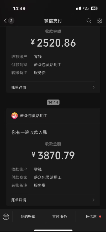 图片[1]-一天轻松3000+，抖音国补福利！评论就有钱，还有额外躺赚！-离锋创库