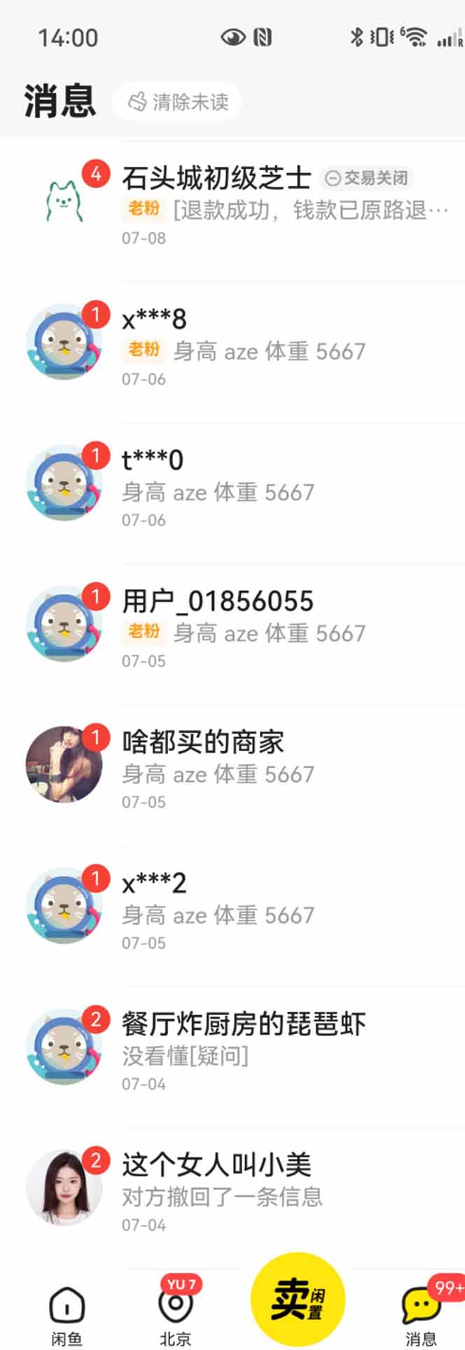 图片[1]-花重金学的闲鱼引流法，日引流300+创业粉，看完这节课瞬间不想上班了-离锋创库