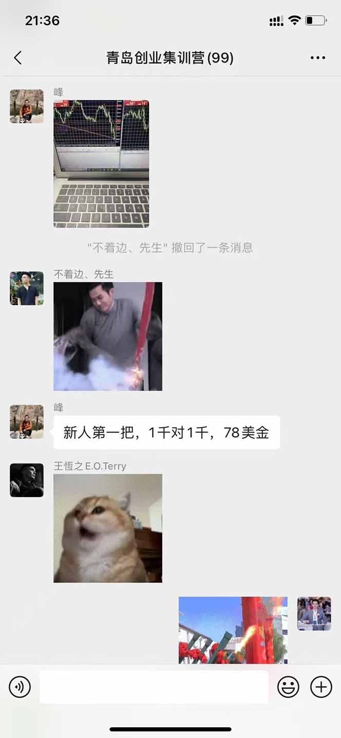 图片[2]-美刀掘金项目，单人每日收益800-3000，稳定运行8年-离锋创库