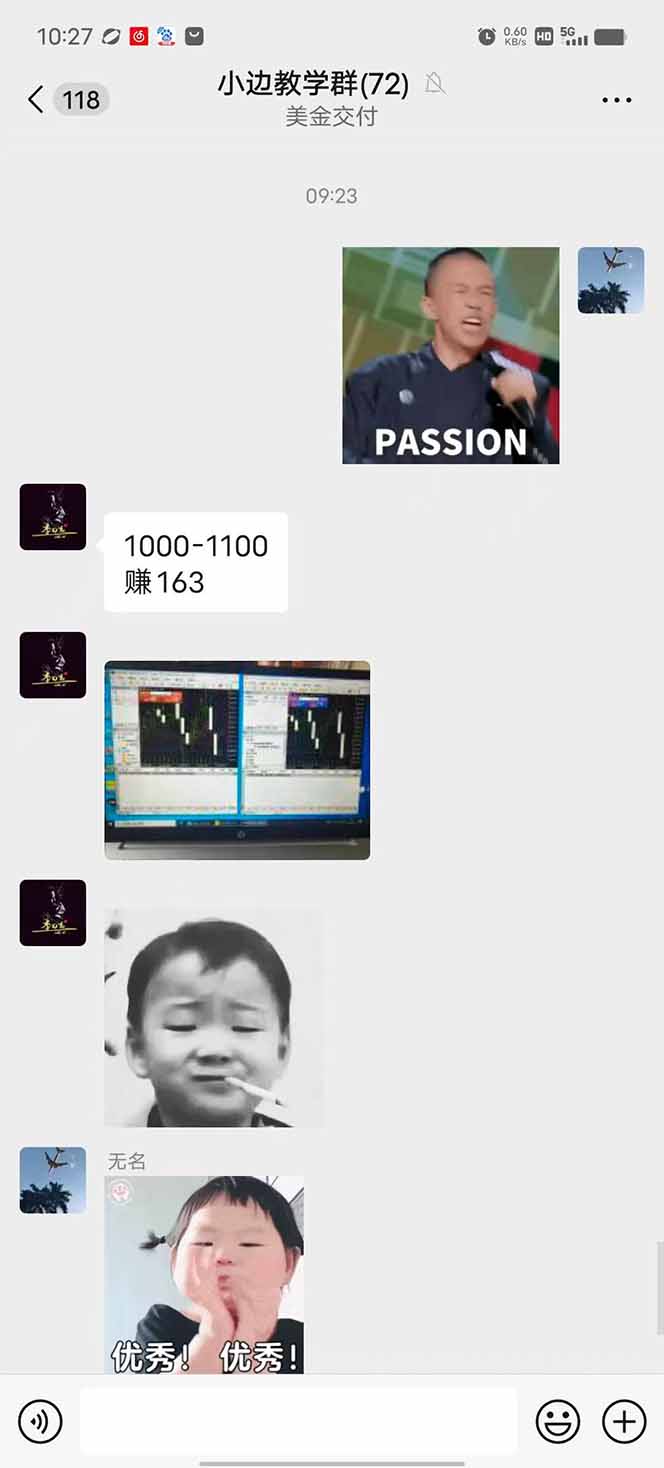 图片[1]-2025年最暴力项目“黄金对冲掘金计划”，每日实际收益1K-4K。分公司月…-离锋创库