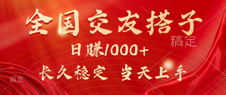 最新暴利项目，月入5w+，自己做老板-离锋创库