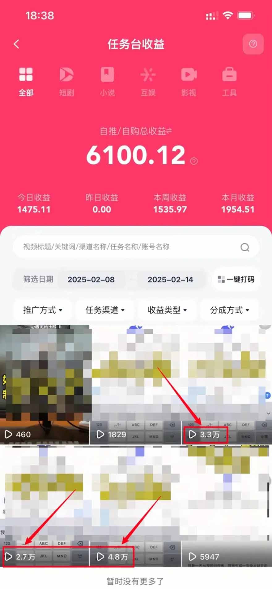 图片[1]-2025最强拉新，单用户下载5块佣金，5分钟一条抖音爆火原创对口型视频，…-离锋创库