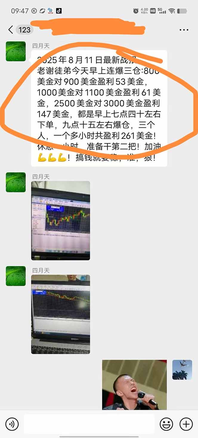 图片[1]-美金对冲创业项目，日收益1000-3000，小众暴力项目稳定运行8年-离锋创库