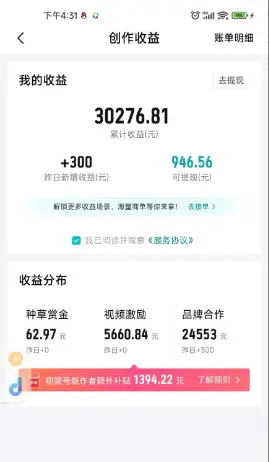 得物靠复制搬运视频，日入500+，无脑操作，狂撸视频激励奖金-创业猫