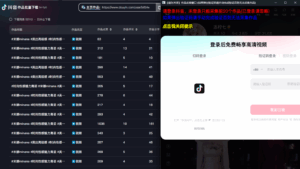 AI批量生成美女舞蹈合集:批量混剪剪辑全流程教学-离锋创库