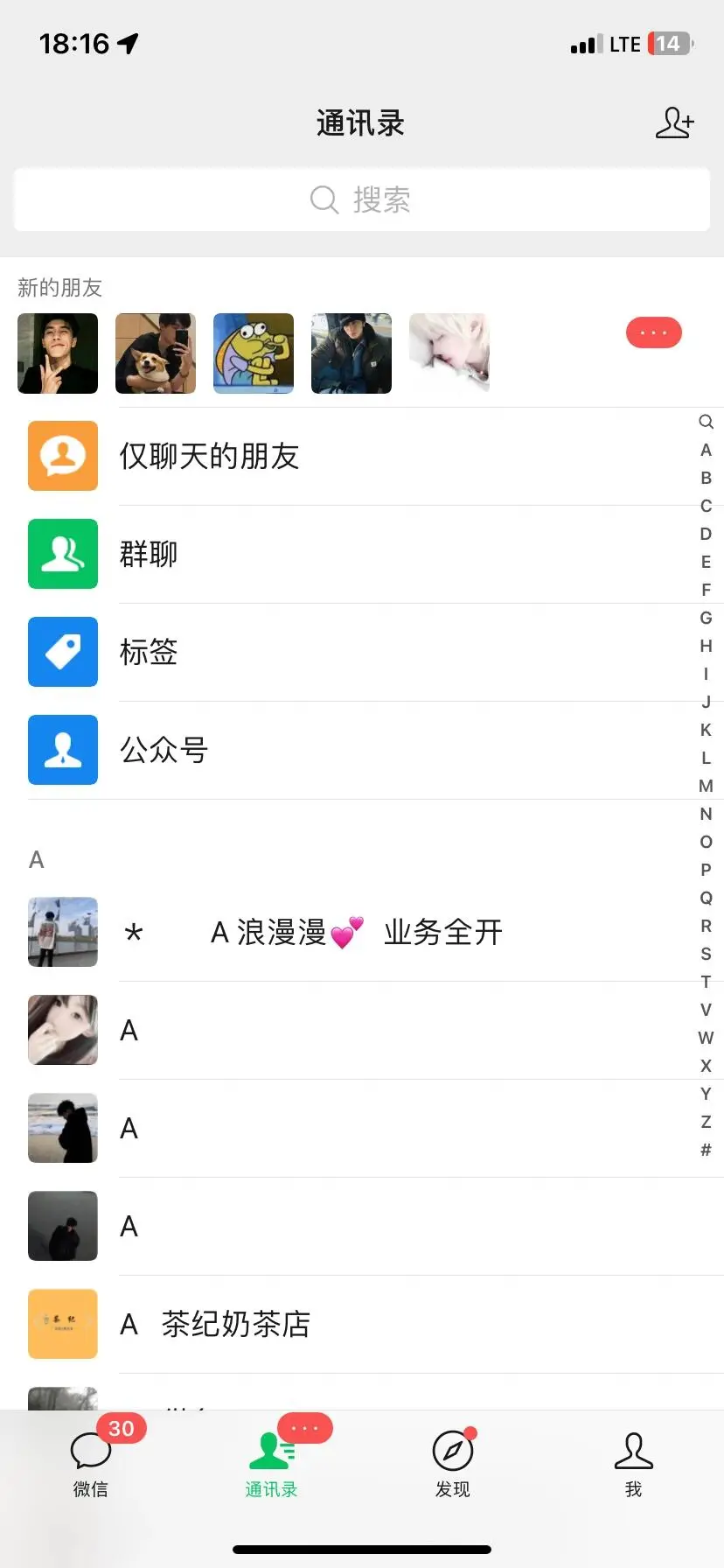 最新小红书野路子玩法， 单日引流200+创业粉-创业猫